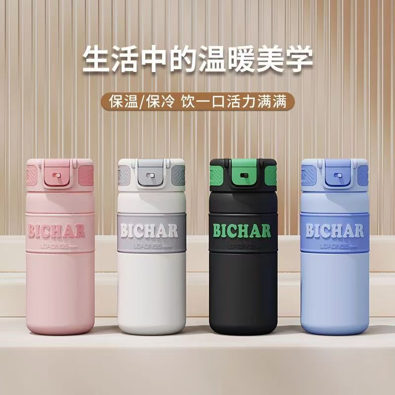 LA536可发样316不锈钢保温杯带提手吸管杯女生高颜值水杯便携户外运动保温杯