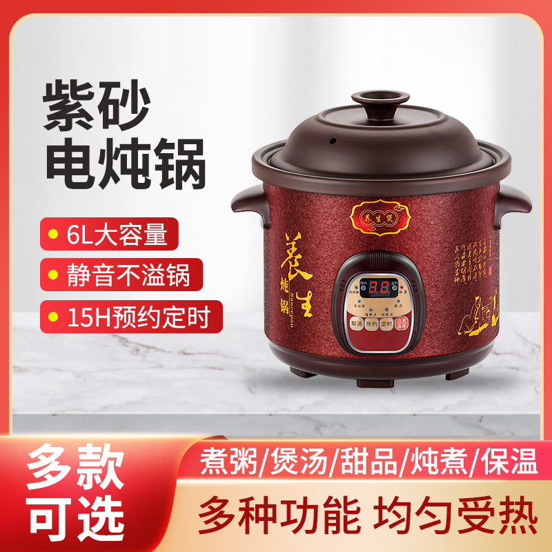 LA013可发样厂家定制小家电电炖锅煲汤煮粥礼品砂锅日常家用电器的小商品批发
