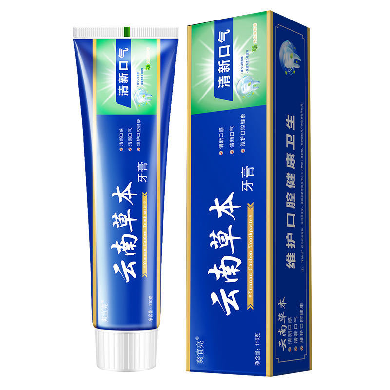 LA008可发样110克舒俐达云南草本牙膏清新口气亮白皓齿清爽薄荷牙膏正品批发