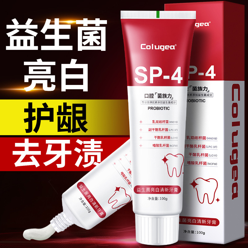 LA008可发样益生菌SP-4牙膏批发亮白耀美口气清新清洁口腔去牙渍博士牙膏厂家