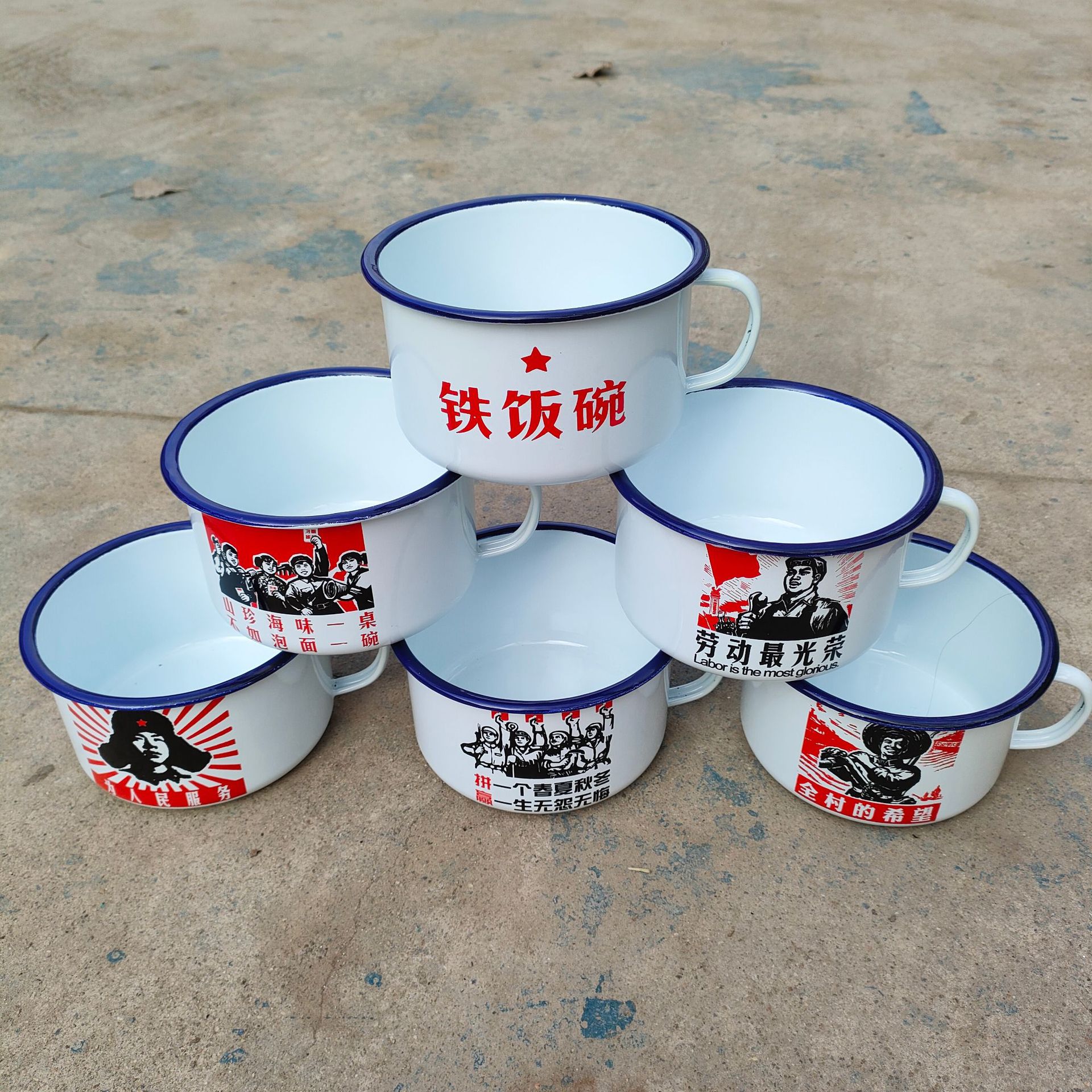 LA535可发样/怀旧搪瓷快餐杯加印logo复古铁瓷缸子老式加厚泡面碗带盖搪瓷饭缸