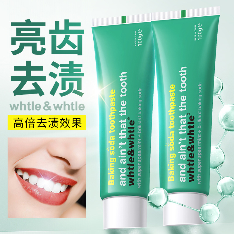 LA008可发样外贸高货英文版小苏打牙膏平衡口腔菌群去渍亮白牙齿清新口气批发