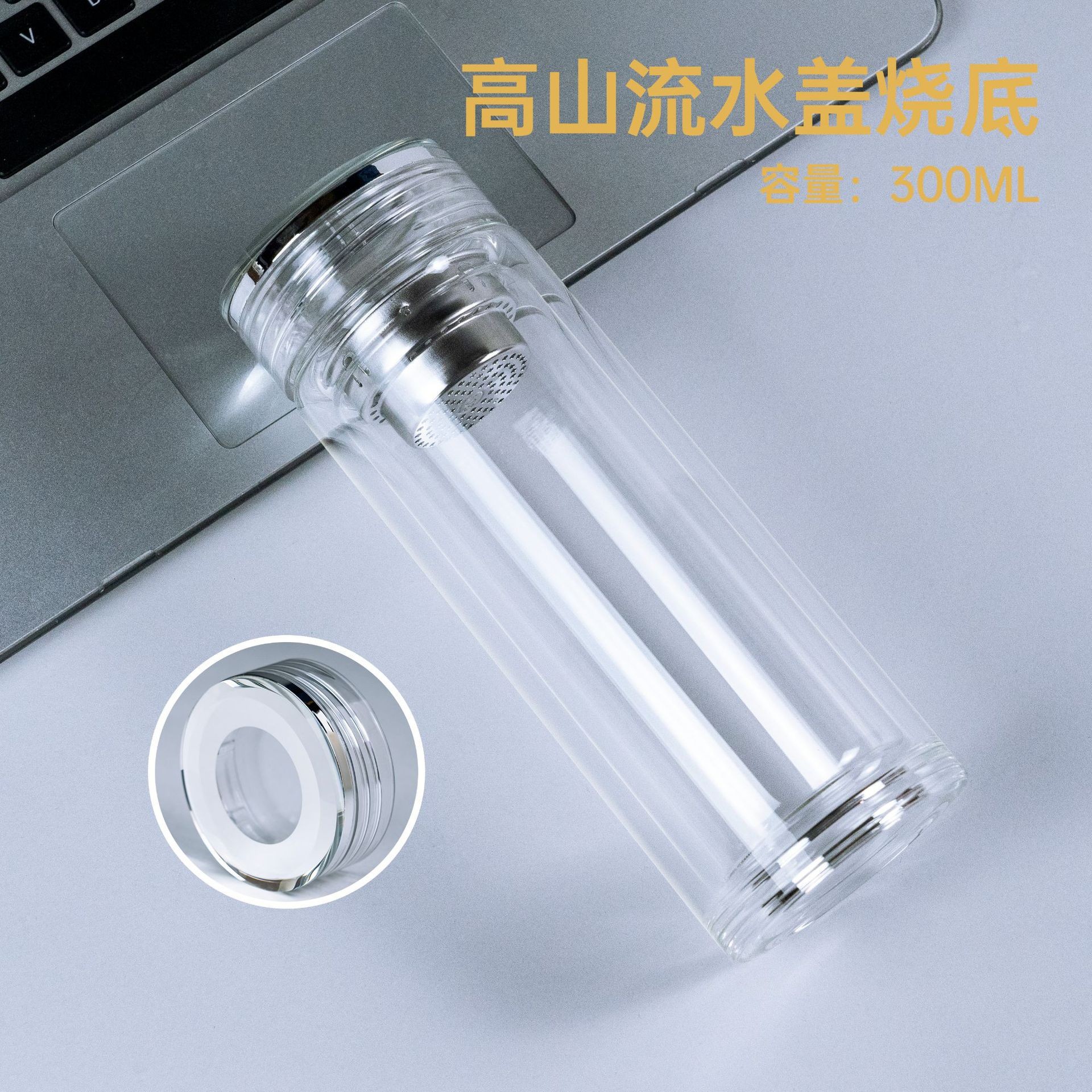 LA536可发样玻璃杯定制印logo图案双层加厚水杯团购活动开业礼品赠品广告杯