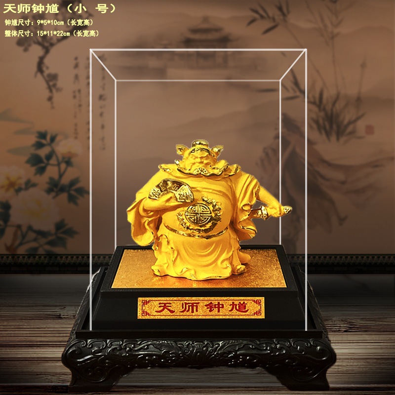 LA755可发样/绒沙金天师福神钟馗神像摆件 家居客厅装饰品工艺品店铺商务礼品