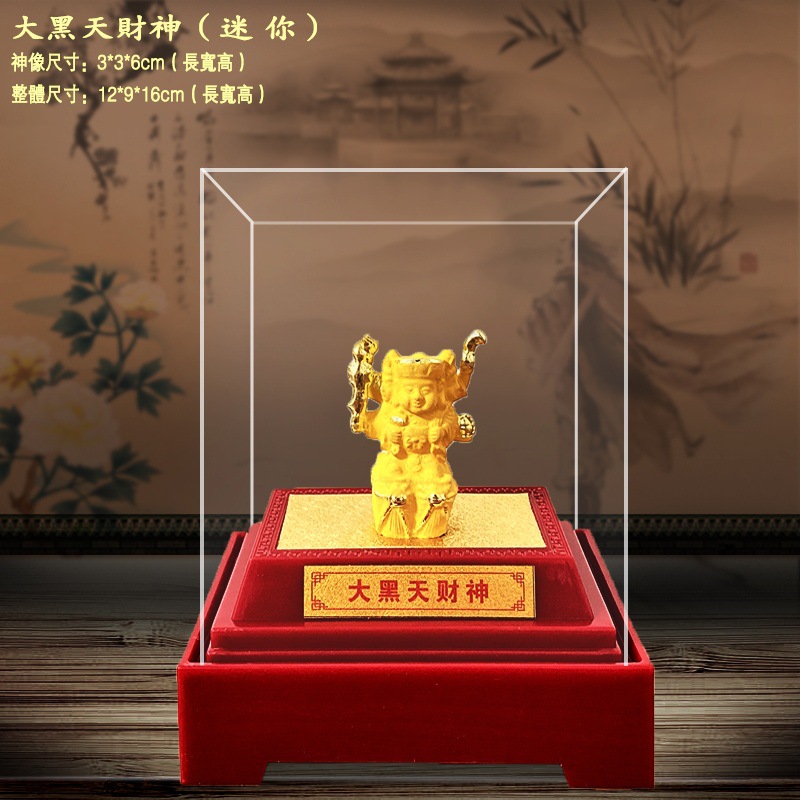 LA755可发样/绒沙金大黑天摆件 大黑天佛门护法神七福神财神 树脂工艺品佛像