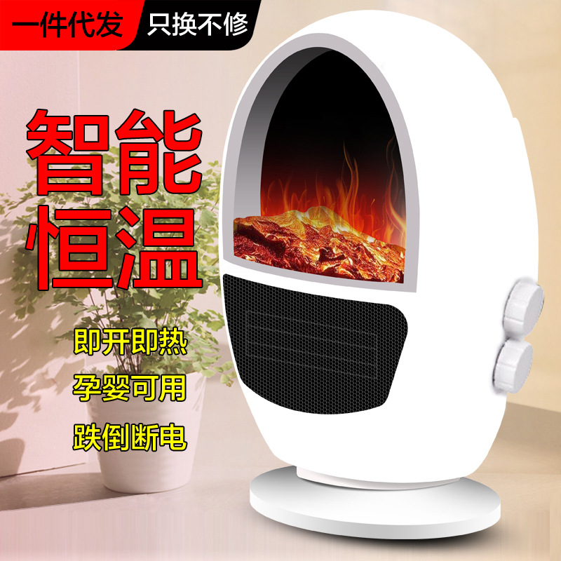 LA713可发样/取暖器3D火焰仿真电暖气家用暖风机三档摇头电暖炉现货智能温控