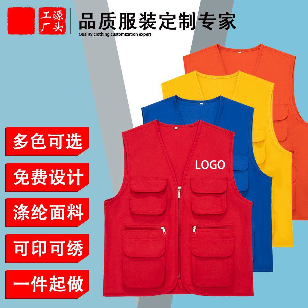 LA715可发样/加绒马甲摇粒绒印字志愿者马甲定 制LOGO公益团体宣传广告印字