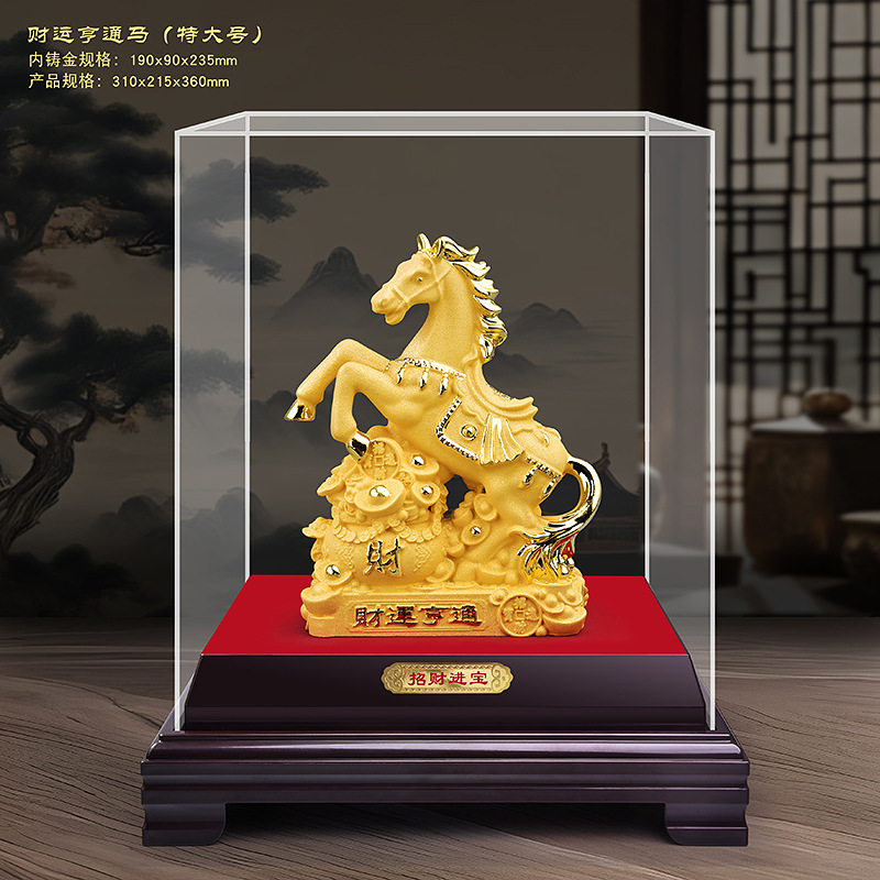 LA755可发样/绒沙金马摆件 生肖马 店铺乔迁保险公司4S店活动礼品家居装饰品