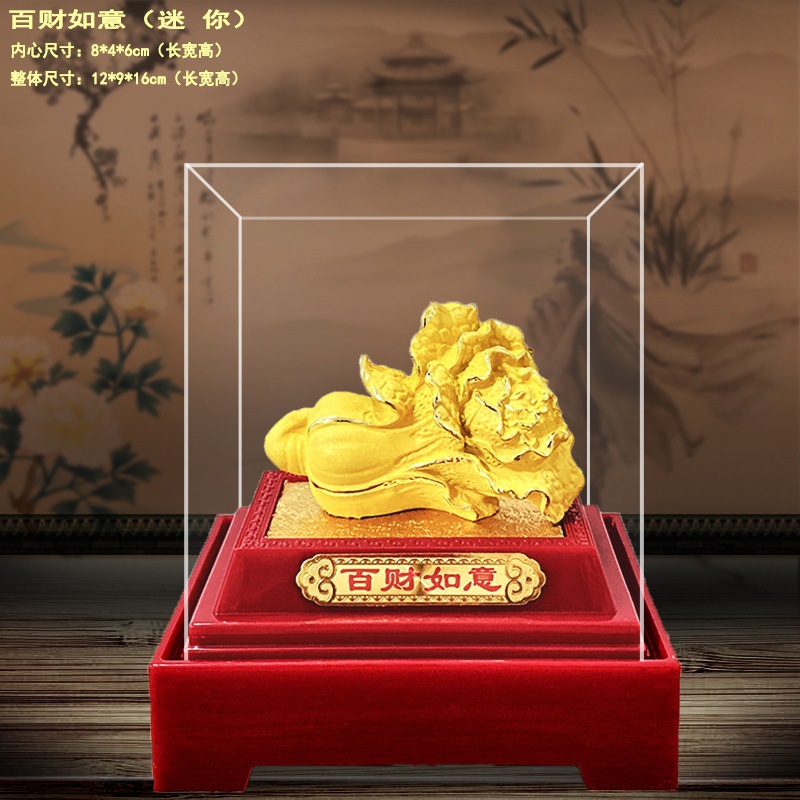 LA755可发样/绒沙金百财如意摆件 家居装饰品 店铺开业公司开门红 工艺品摆设
