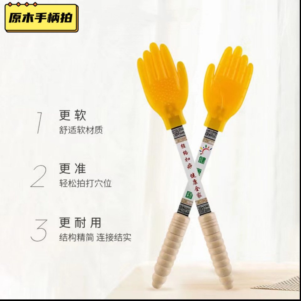 LA714可发样/硅胶拍痧板经络拍打棒按摩捶手掌拍打养生经道扣痧按摩拍打器批发