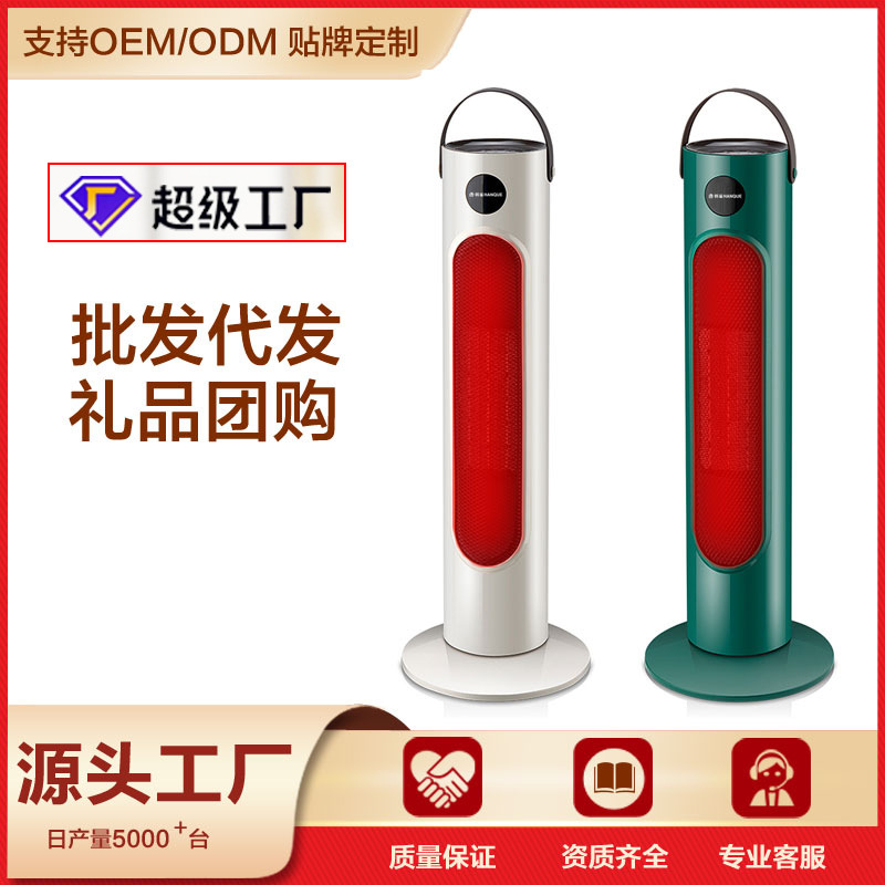 LA713可发样/定制取暖器陶瓷加热暖风机三档电暖风电热吹风机冬天烤火炉电暖器