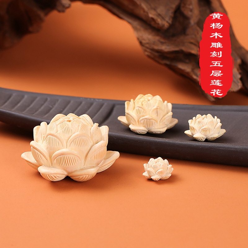 LA756可发样/黄杨木莲花五层精雕木质工艺品手工DIY编织饰品配件车挂雕刻配饰