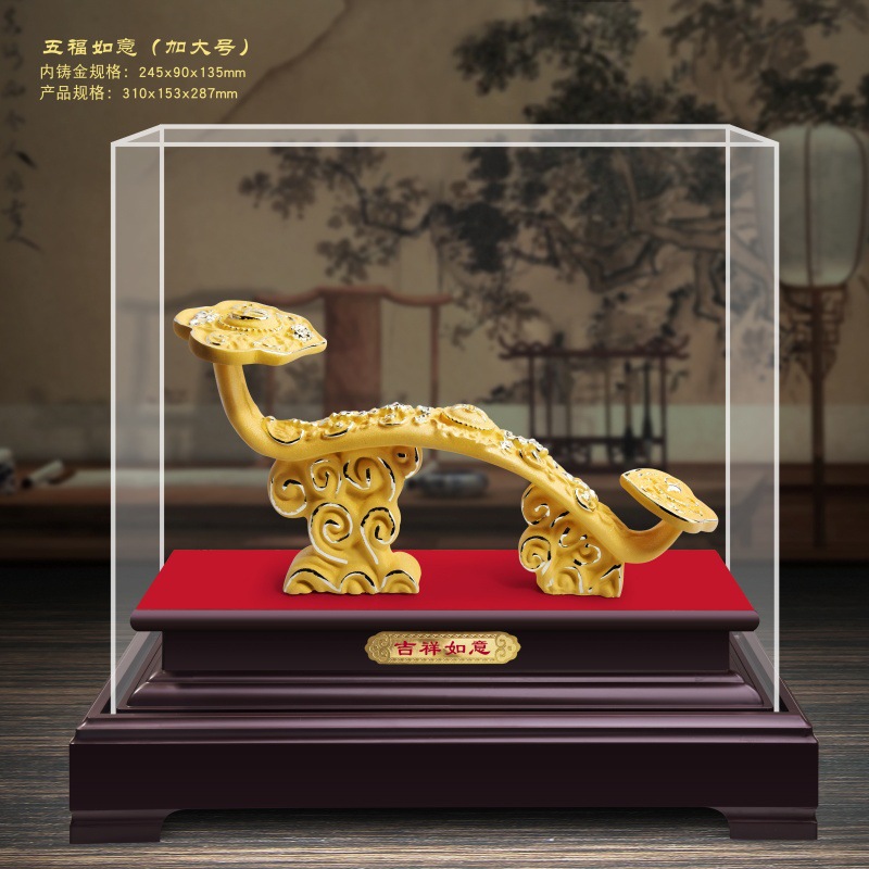 LA755可发样/绒沙金五福如意摆件 家居客厅书房店铺开业公司办公庆典吉祥如意