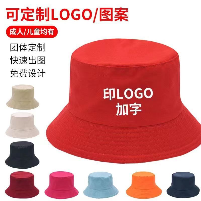 LA715可发样/渔夫帽子厂家活动帽印字LOGO盆帽广告帽刺绣户外遮阳旅游帽DIY