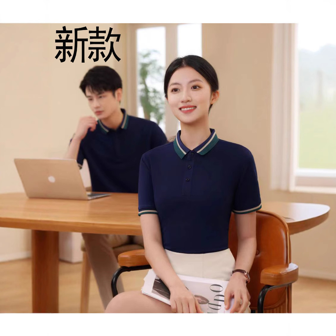 LA715可发样/纯色翻领团体服装班服工作服免费设计印制LOGO印字广告文化衫现货