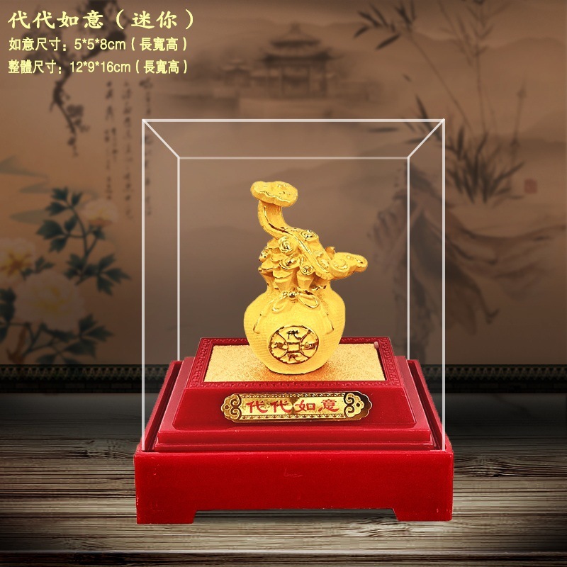 LA755可发样/绒沙金代代如意摆件 保险公司会销店开业乔迁商务礼品吉祥如意摆