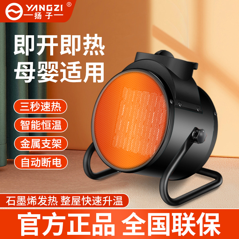 LA713可发样/新款暖风机工业取暖器浴室家用节能省电大功率热风机小钢炮电暖器