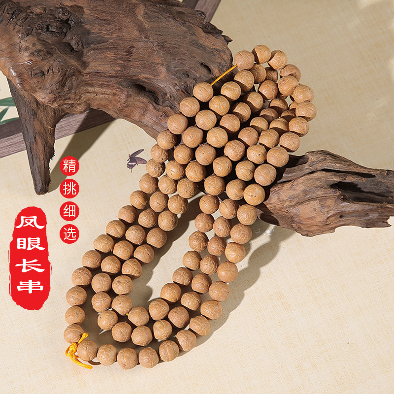 LA756可发样/厂家批发尼泊尔凤眼菩提手串108颗佛珠念珠红黄皮手链文玩男女