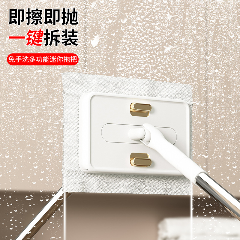 洗脸巾拖把免脏手自动夹旋转拖伸缩加长地拖桌面清洁器两用玻璃擦