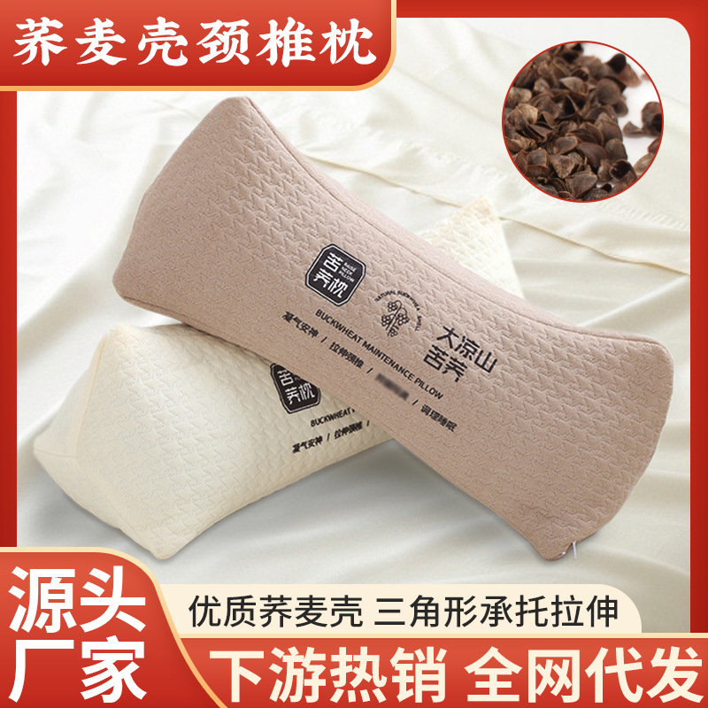 LA752可发样/荞麦枕夏季荞麦壳颈椎枕家用午睡办公室腰靠枕荞麦枕头护颈枕现货