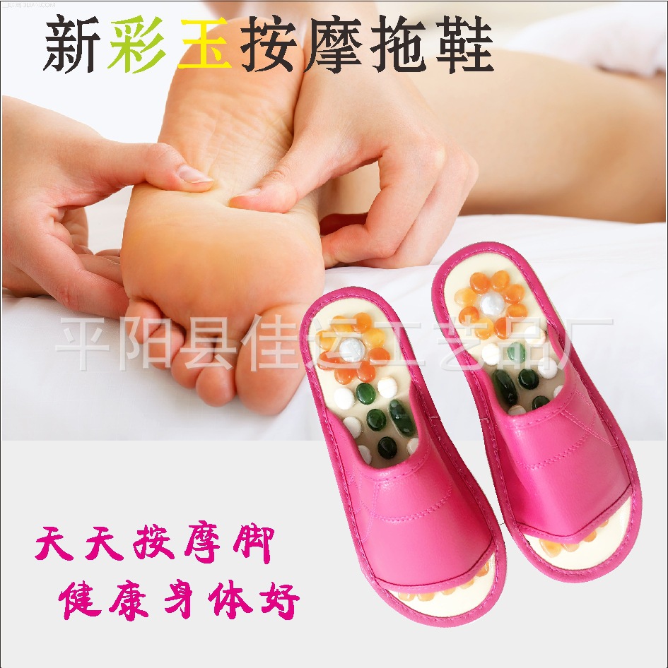 LA712可发样/LA712可发样/按摩鞋足底穴位保健健身锻炼石头鹅卵石彩玉玉石室内家居凉鞋夏款
