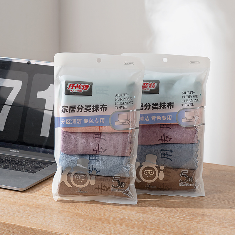 开普特家用抹布分区分类百洁布吸水多用途清洁布双层洗碗巾百洁布
