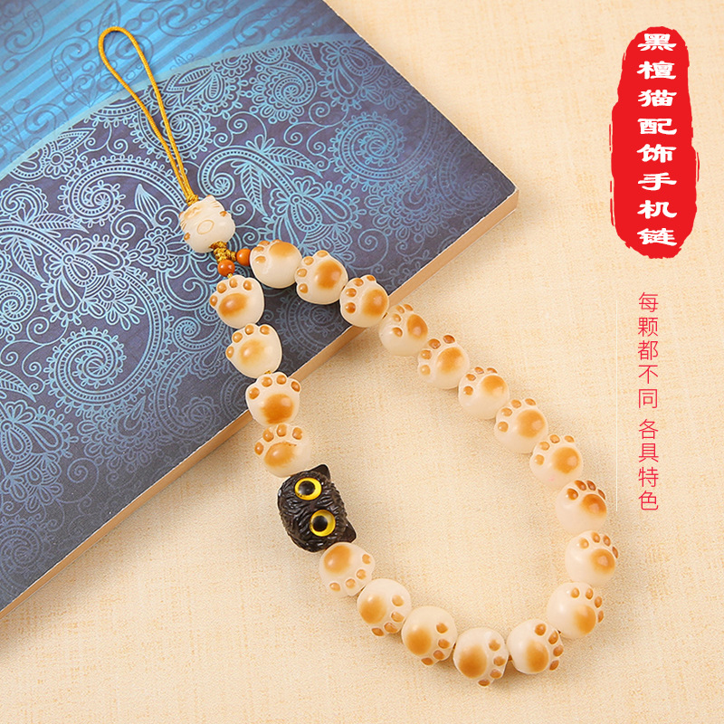 LA756可发样/炭烧猫爪菩提根手机链挂件黑檀木猫头创意手机挂绳手腕绳防丢挂饰