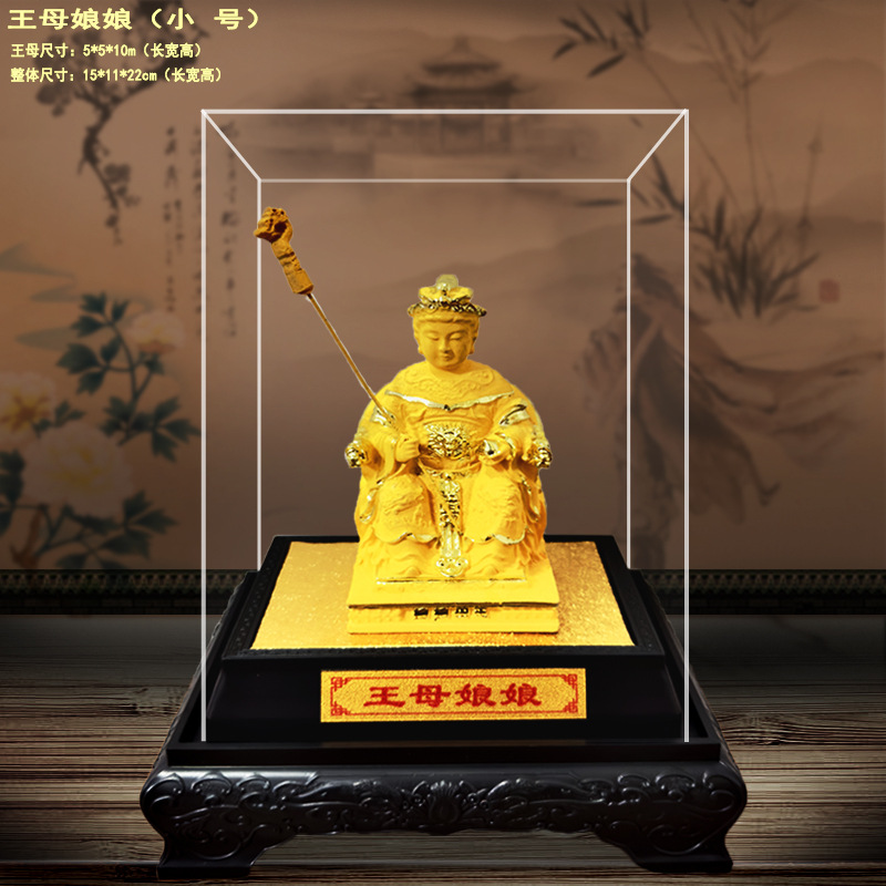 LA755可发样/绒沙金王母娘娘摆件 家居客厅书房装饰品 公司办公桌工艺品摆设