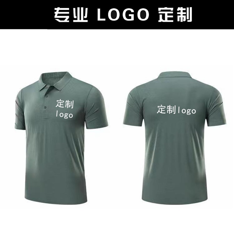 LA715可发样/高端无痕商务t恤POLO衫定制工作服印字logo棉纶翻领短袖工衣批发