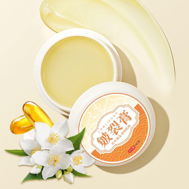 LA752可发样/皴裂膏国药世家手脚干裂用冻疮膏家用防冻滋润专用皲裂膏厂家现货