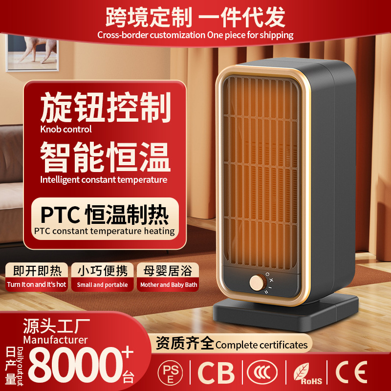 LA713可发样/2025跨境新款取暖器 家用速热电暖器热风机省电暖气炉 PTC暖风机