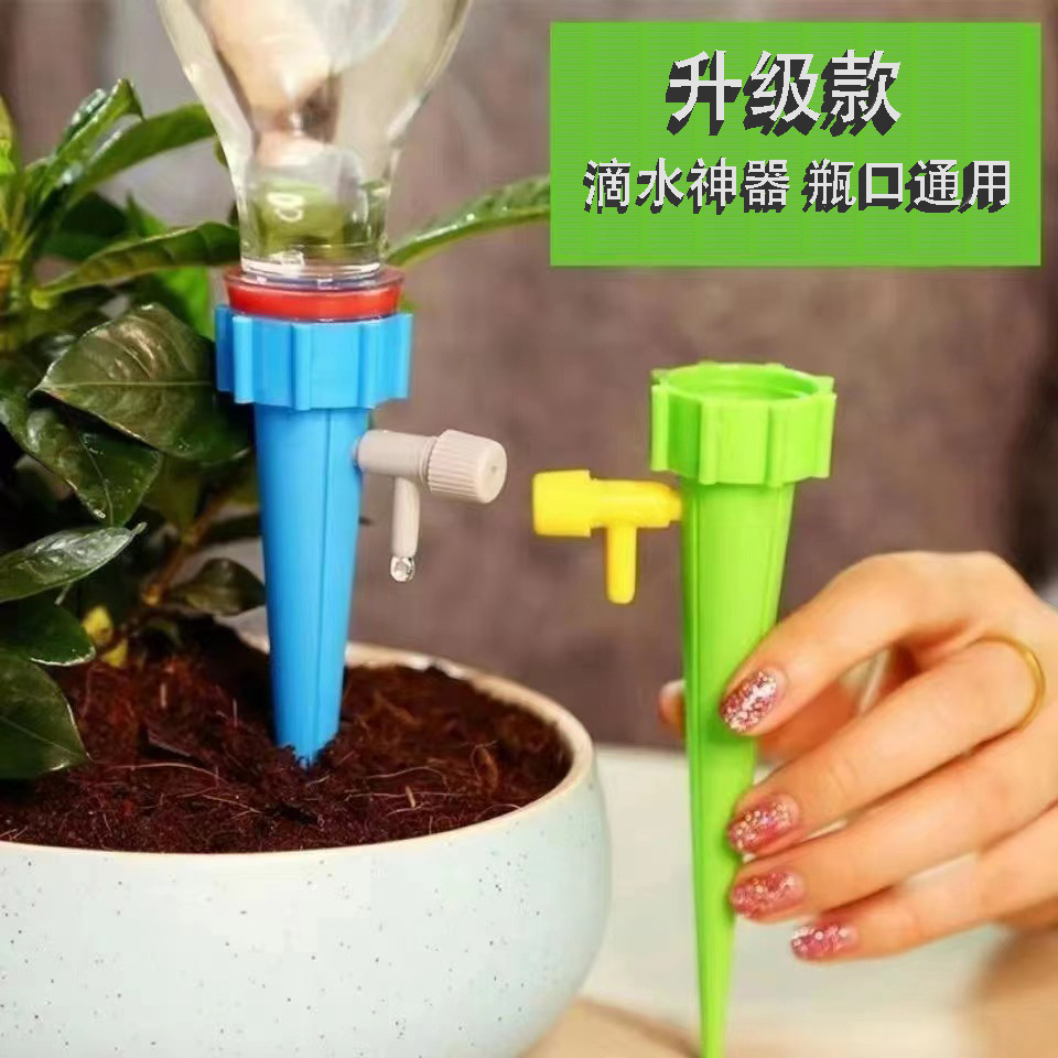LA714可发样/自动浇水神器 懒人滴水器滴灌外出自动浇花器渗水器定时调节浇花