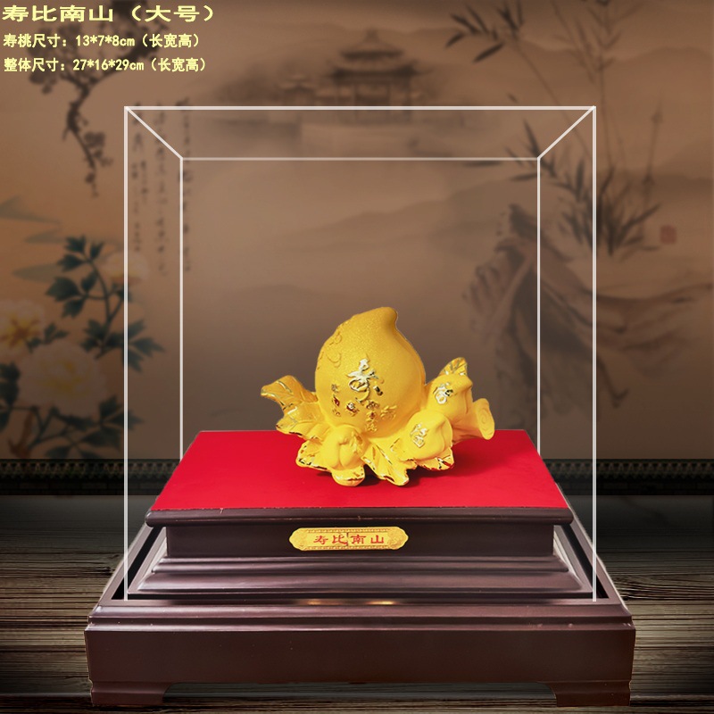 LA755可发样/绒沙金摆件摆件 寿比南山过寿 保险会销汽车4s礼品福寿双桃摆设