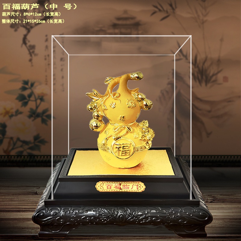 LA755可发样/绒沙金葫芦摆件百福临门家居公司店铺乔迁开业汽车4S活动礼品摆设