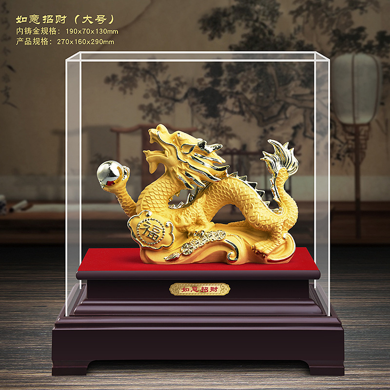 LA755可发样/绒沙金龙摆件生肖龙保险年会开门红送礼12生肖龙祥龙开门红工艺品