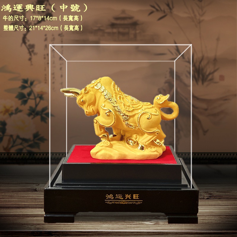 LA755可发样/绒沙金牛摆件 绒沙金  鸿运兴旺 沙金牛 家居公司保险汽车45s礼品