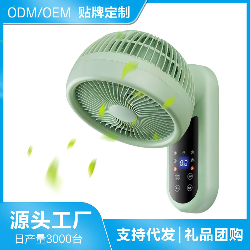 LA713可发样/新款循环扇电风扇工厂壁挂式电扇墙壁挂扇挂墙风扇厨房卫生间壁扇