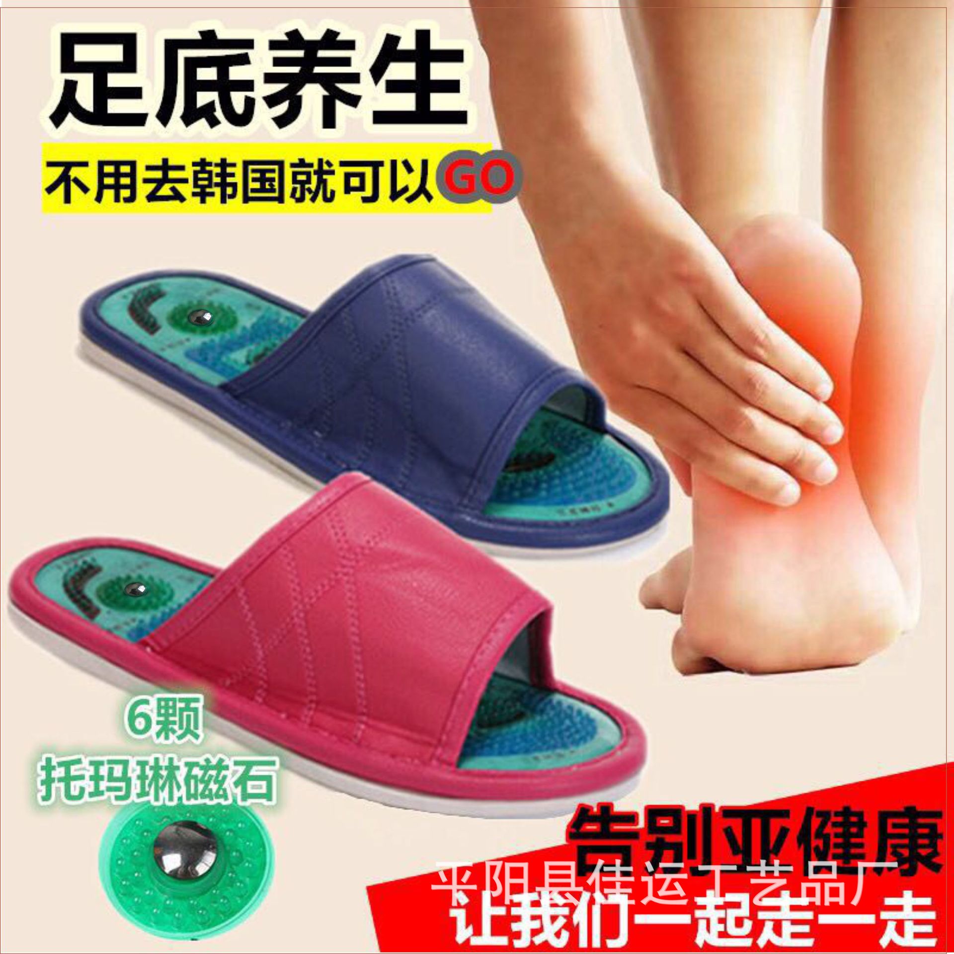 LA712可发样/LA712可发样/按摩鞋皮款凉拖鞋脚底家庭健身家居橡胶鞋底室内室外穴位理疗舒适