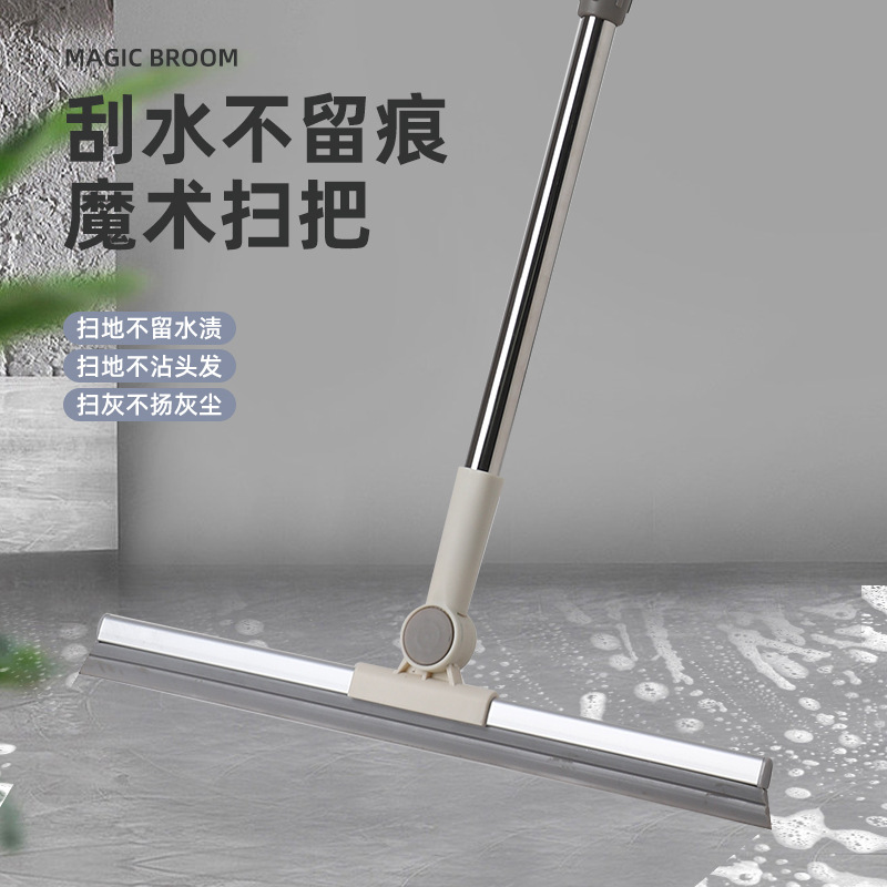 家用魔术扫把软胶拖把卫生间地刮可伸缩地板清洁神器浴室刮水器