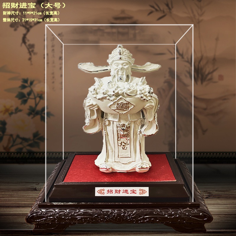 LA755可发样/绒沙银大元宝财神 财源广进 公司店铺商务活动开业礼品工艺品饰品