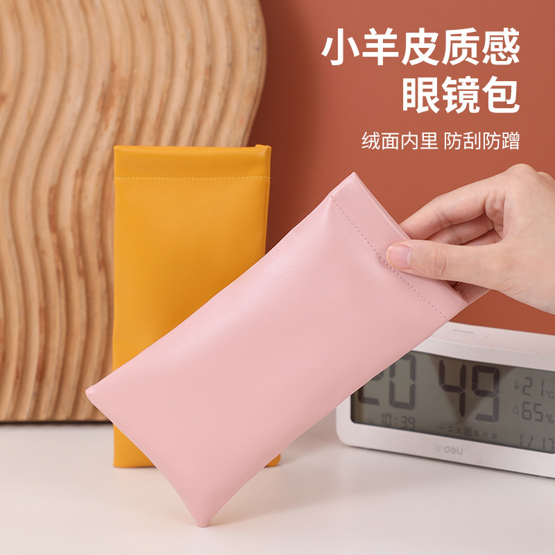 LA714可发样/四季携带墨镜收纳袋子防压绒布袋闭合眼镜收纳眼镜袋通用简约便携