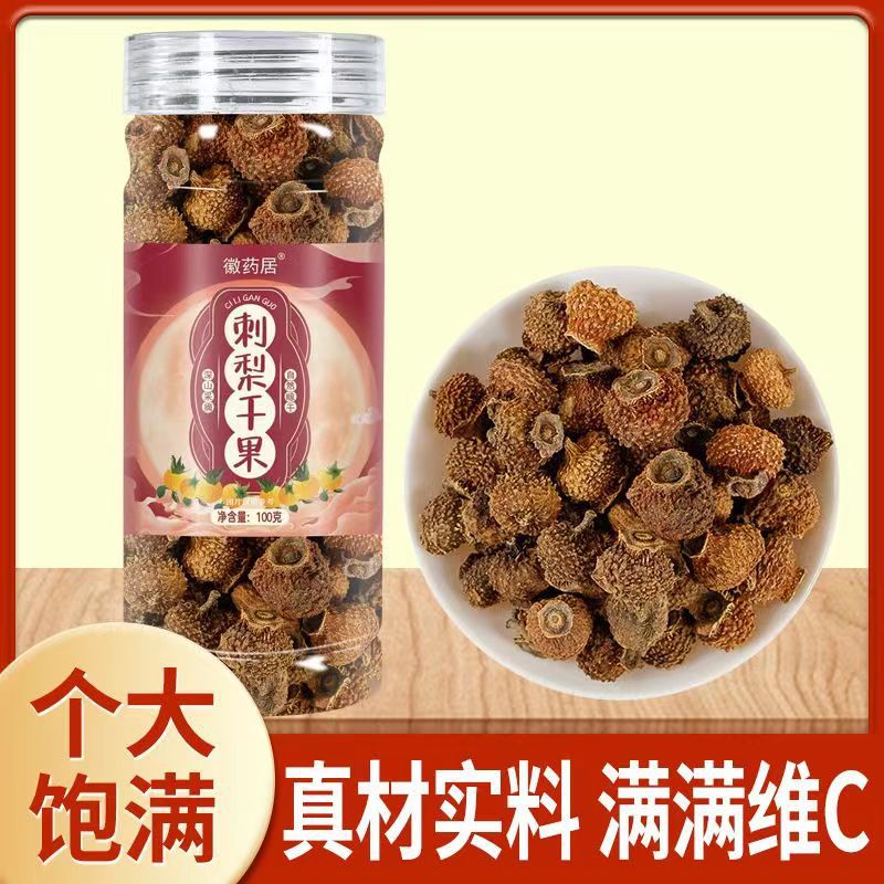 LA747可发样/刺梨干果品手选优质大颗粒100g刺梨果干网红带货代发厂家批发