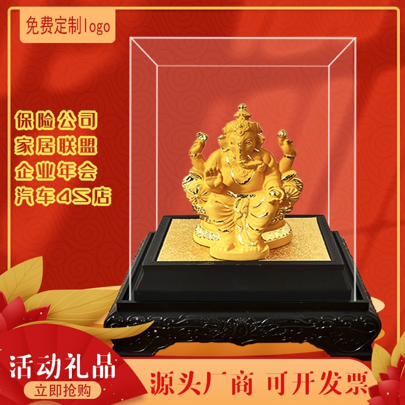 LA755可发样/绒沙金象神摆件四臂象神家居风水店铺公司汽车4s办公乔迁开业礼品
