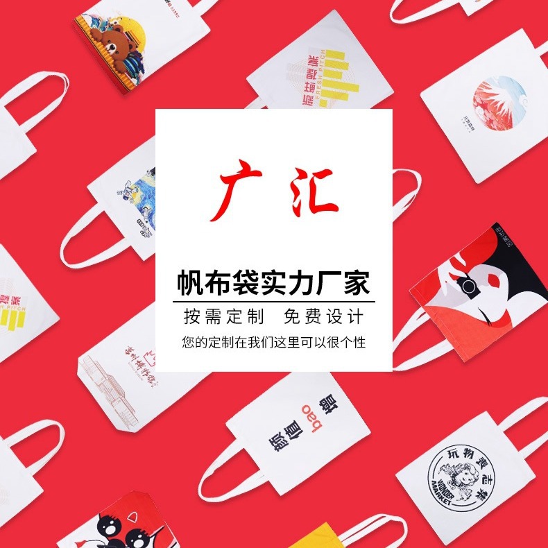 LA715可发样/批发印制棉麻袋手提袋印字手绘印刷图案DIY空白帆布包手绘LOGO包