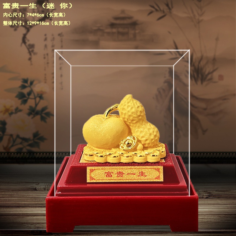 LA755可发样/绒沙金富贵一生摆件 家居客厅书房装饰 店铺开业公司办公庆典礼品