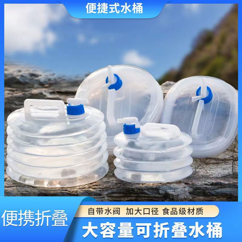 LA714可发样/户外折叠水桶车用水壶车载缩便携式装蓄水箱水袋带龙头储水桶批发
