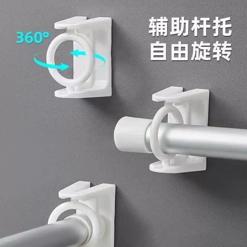 LA714可发样/360旋转挂环升级圆环挂杆托毛巾杆粘钩免打孔窗帘浴帘杆托架支架