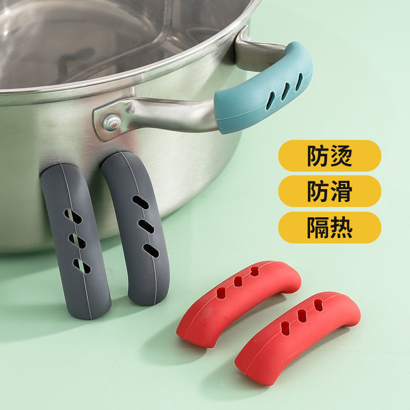 LA714可发样/硅胶锅柄套耐高温耐磨锅盖把手套砂锅蒸锅汤锅手柄隔热防烫手柄套