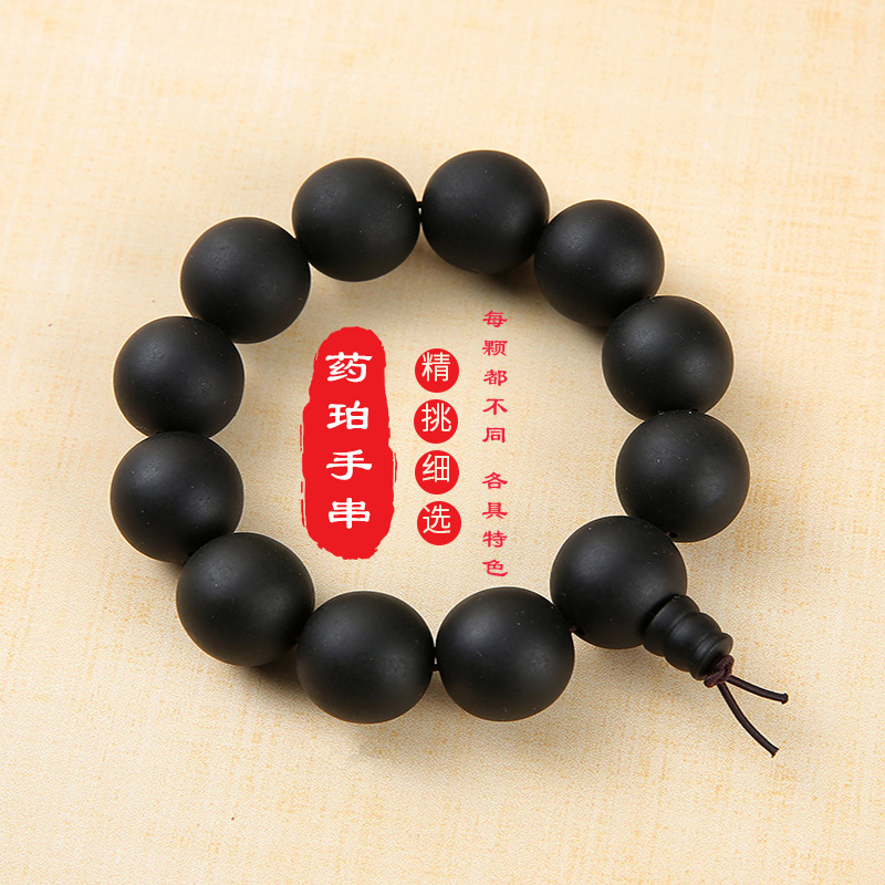 LA756可发样/药珀佛珠手串念珠手链 配饰藏式圆形佛珠手串文玩时尚民族风手串
