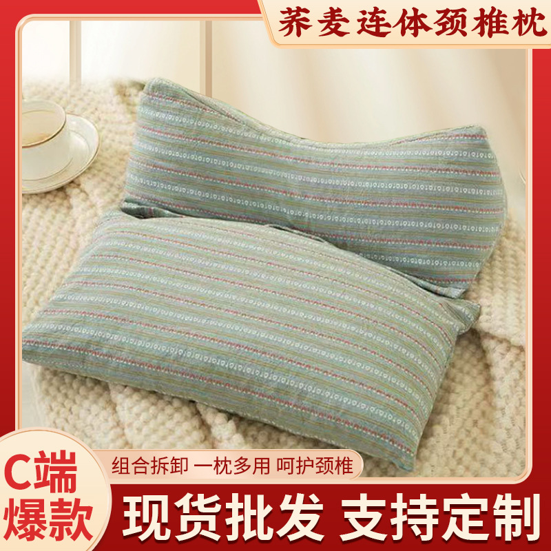LA752可发样/三角连体枕家用可拆卸颈椎枕夏季午睡成人腰靠枕睡觉用护颈枕现货